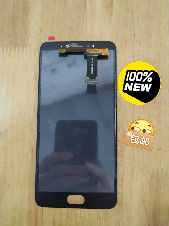 魅族mx6全新屏幕总成 若有质量问题可退