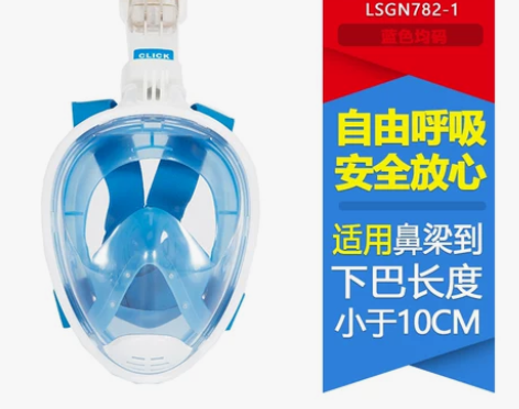 李宁浮潜面罩全干式呼吸管器潜水镜儿童成人浮...