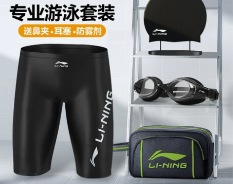 李宁游泳 游泳泳衣泳裤裤男士长款五分专业速...