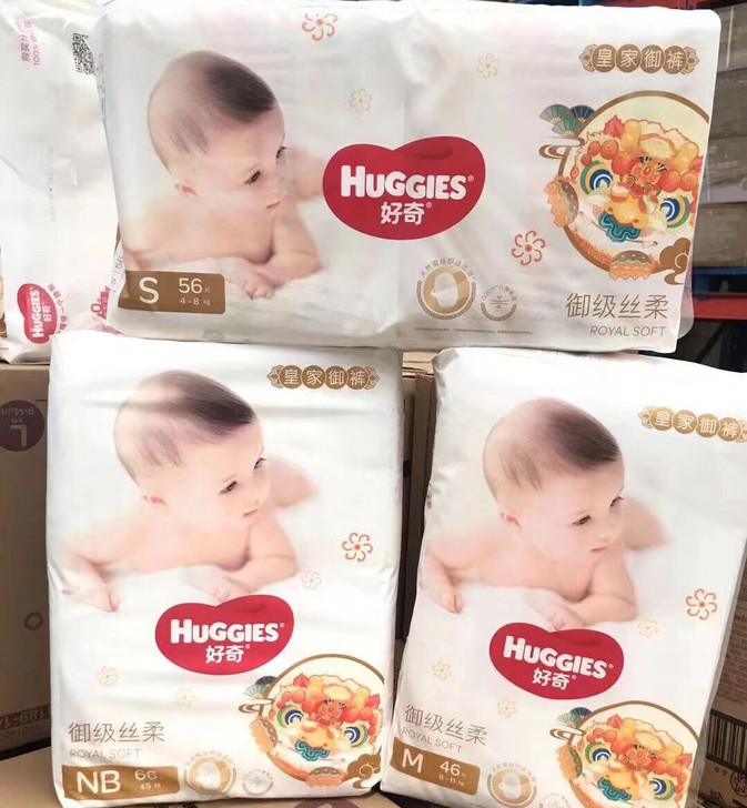 【好奇皇家270元4包】好奇皇家御裤纸尿裤...