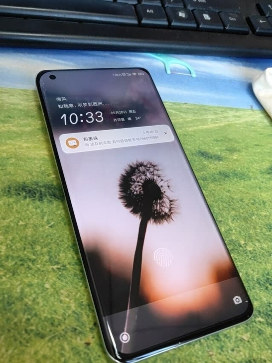 小米11 Ultra 至尊 5G 骁龙88...