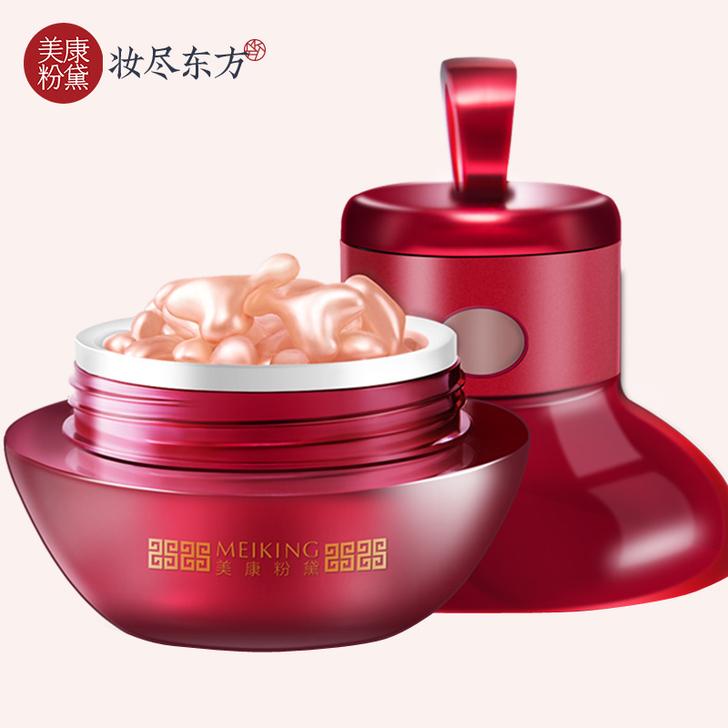 美康粉黛大红瓶胶囊精华LXX