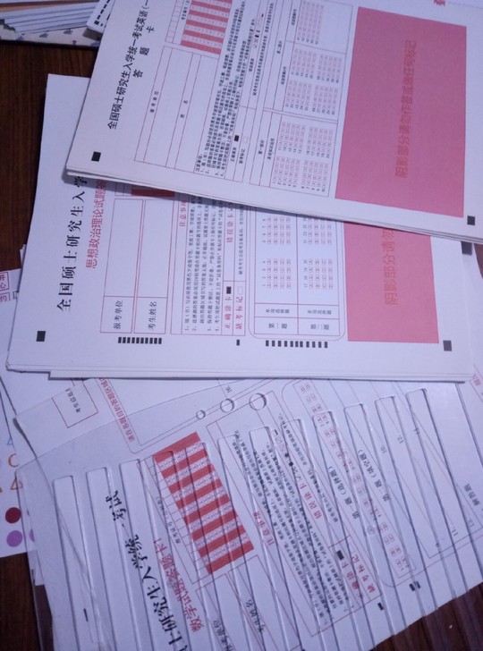 研究生政治，英语，数学答题卡还有政治打格子...