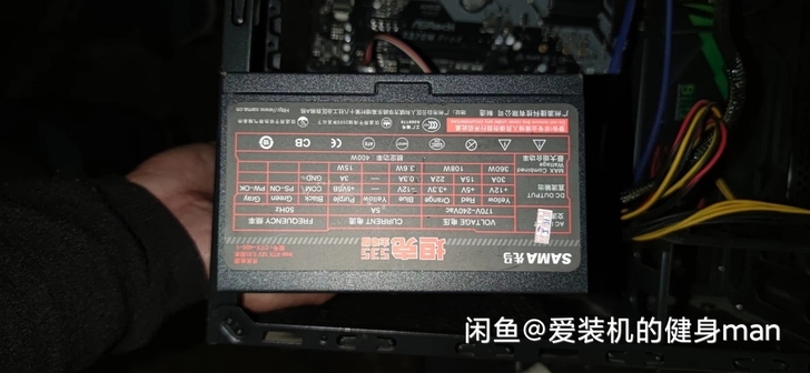 先马坦克500w电源 双8pin