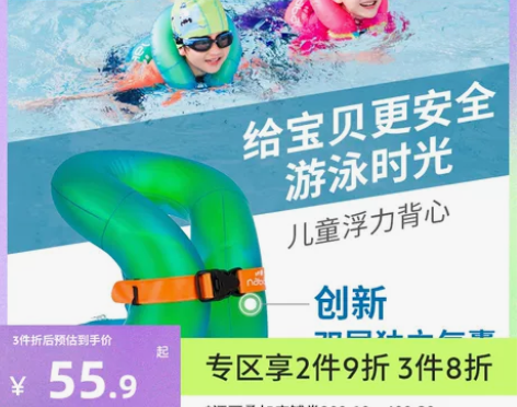 迪卡侬儿童游泳圈宝宝游泳装备水上玩具网红加...