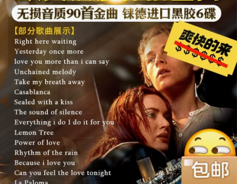 欧美经典英文老歌cd 全新6碟  怀旧歌曲...