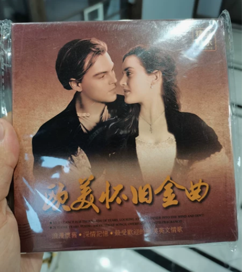 欧美经典金曲cd音乐光盘英文歌曲无损高音质...