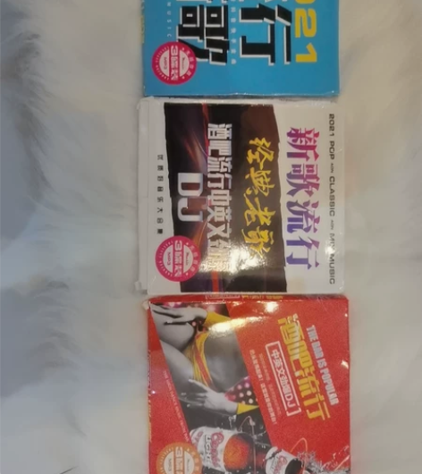 音乐CD，压缩碟！福利款9张，如图！包邮，...