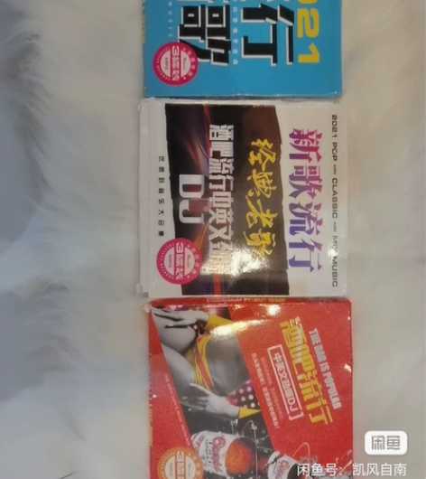 音乐CD，压缩碟！福利款9张，如图！包邮，...