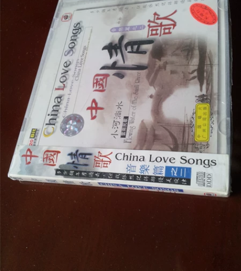 【全新】中国情歌 音乐篇 中国爵士 《中国...