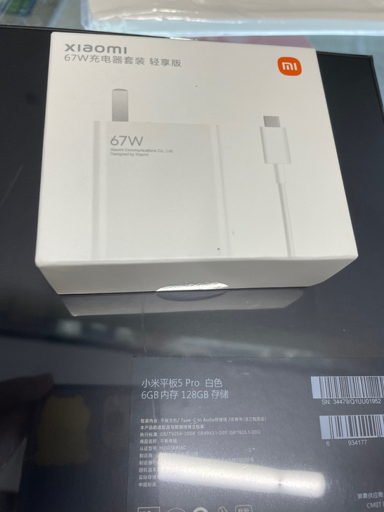 小米平板5pro 6+128白色原封 送6...