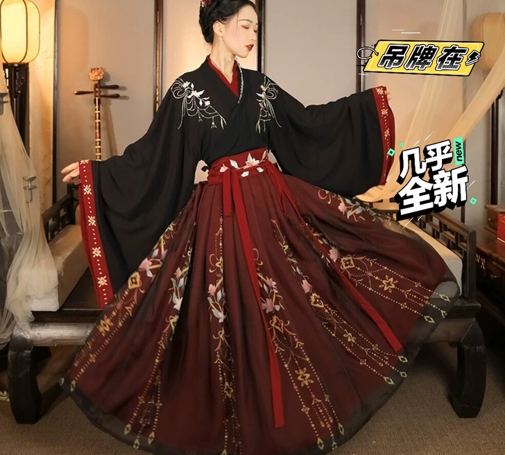 全新，吊牌还在，云芳晴绾星辰汉服女中国风交...