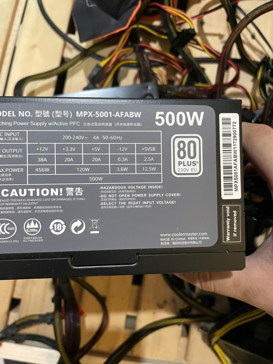 酷冷至尊500lite电源 模组线图片上拍...