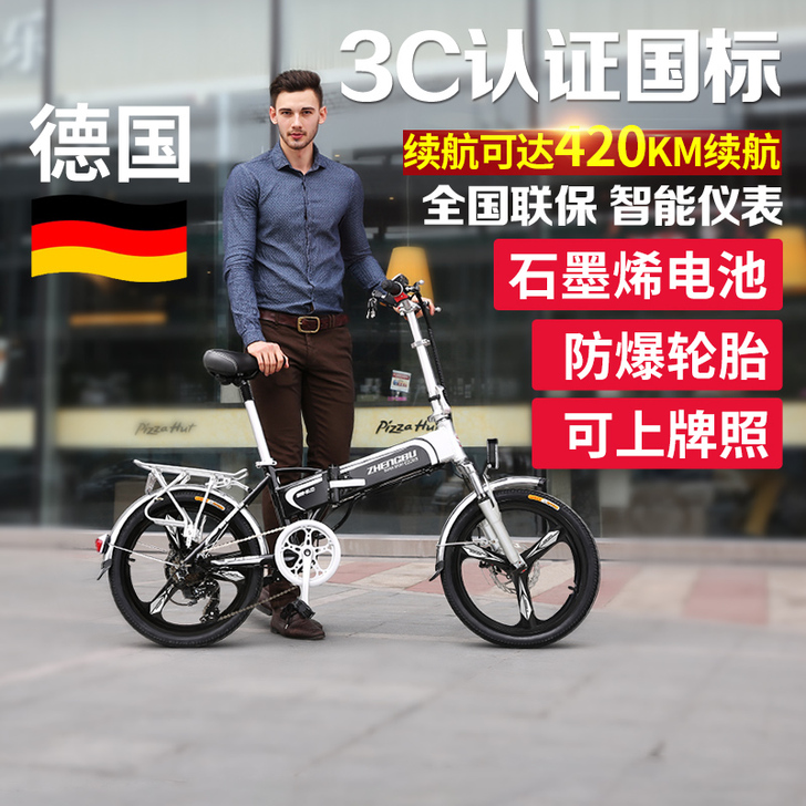 ZB/正步 电动自行车，自用，很少踩。当时...