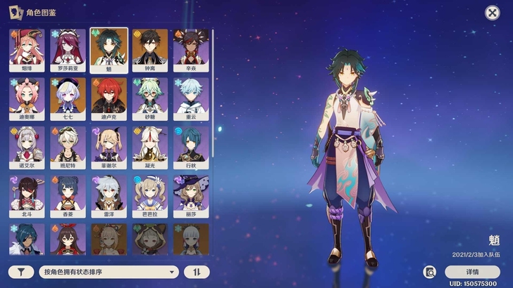 【收】收个小米平板5pro 能玩原神就行,...