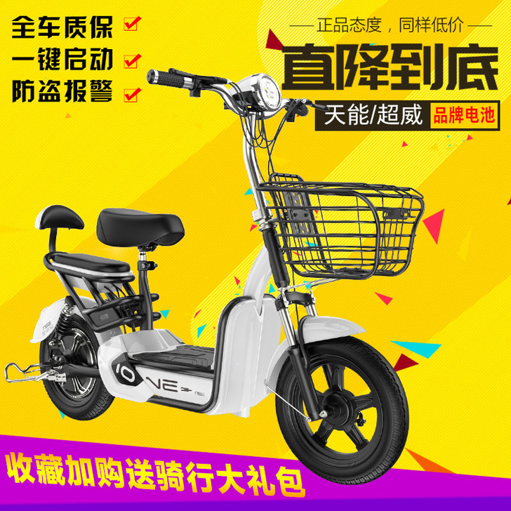 【给钱就卖！】滘口，玫瑰粉金色，小型电动车...