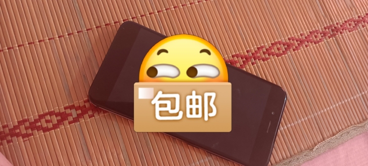 小米5x