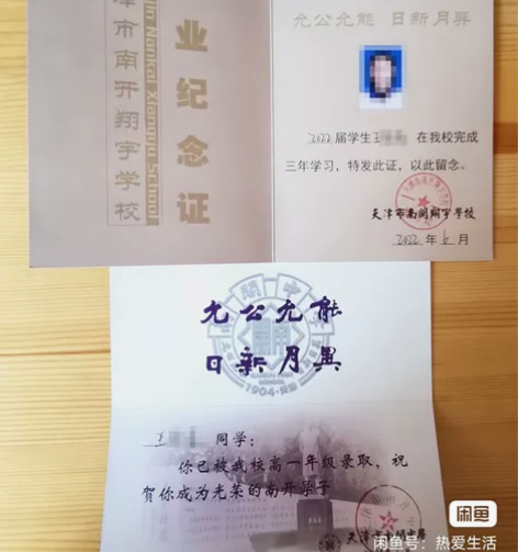 人教版初中道德与法治、历史教材的12册优质...