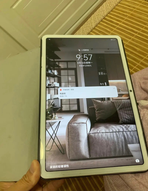 华为mate pad 刚买一个多月，小孩子...