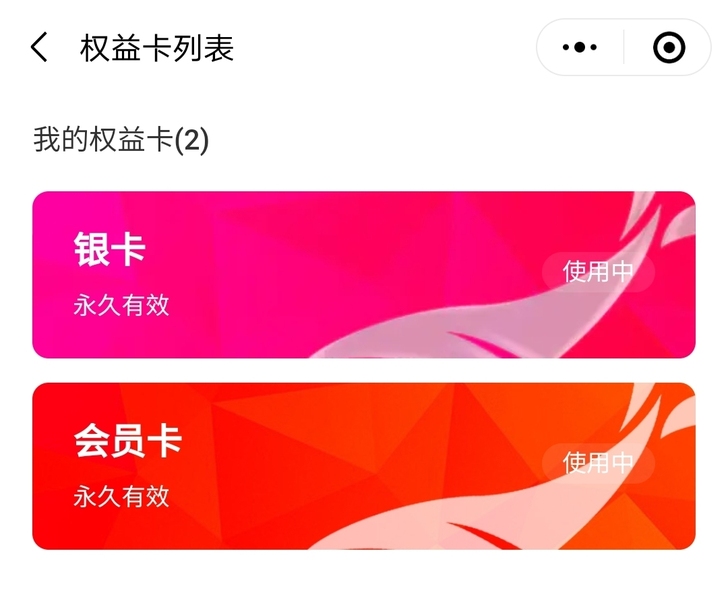 （9月接单）银卡九折代购代抢  音乐剧灯塔...