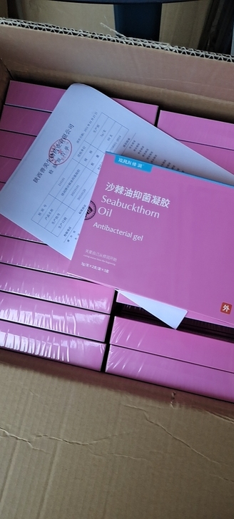 修正修润凝胶实拍，品质保证，可验货再签收产...