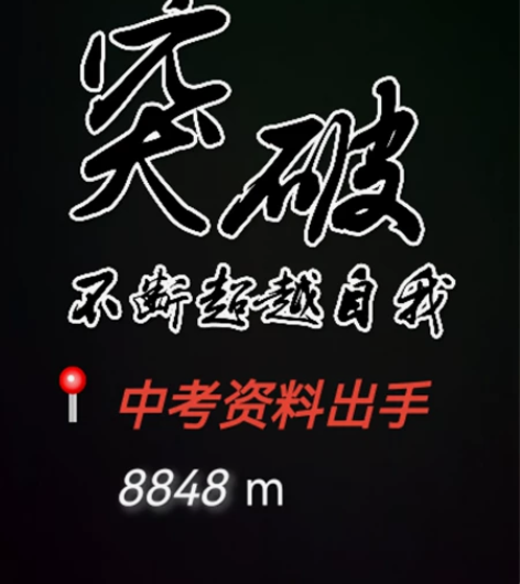 万唯中考《陕西真题》数学+道德与法治❗️❗...