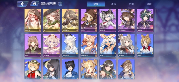 伊甸园的骄傲初始，伊万斯以及两个其他三星，...