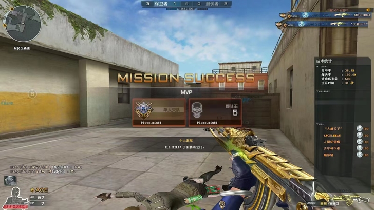 cf宁小糖教授同款蛆动，全国千百不再是梦想。