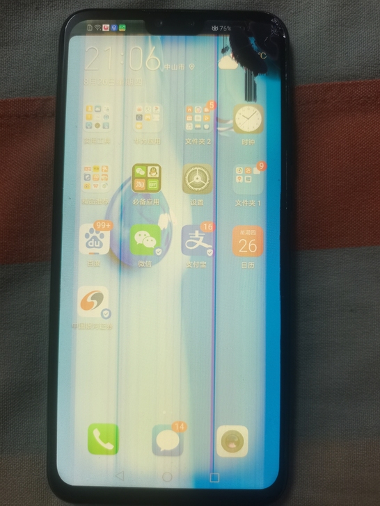 华为畅享9 plus   内屏角上压坏  ...