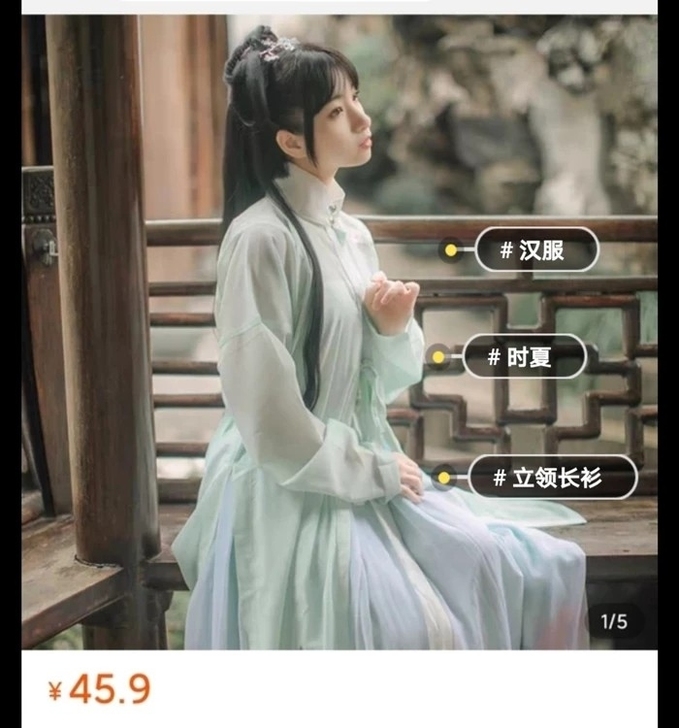 已绝版汉服店家仓库整理清仓 时夏汉服花知...