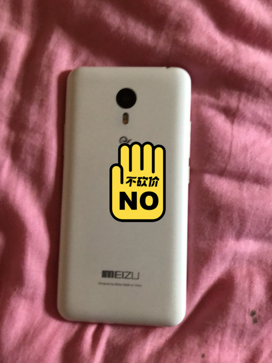 魅族not2当备用机老年机包邮