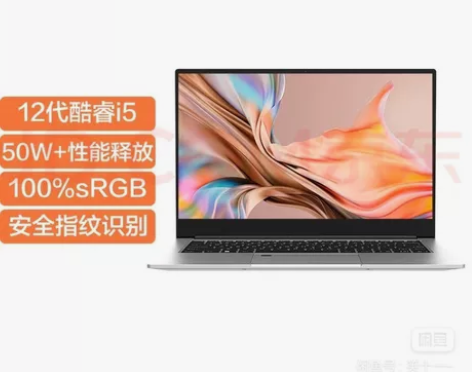 机械革命无界14 12500h 16➕51...