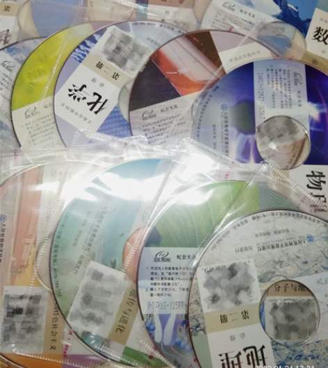 高中新教材人教版配套光盘 转手原因:学校发...