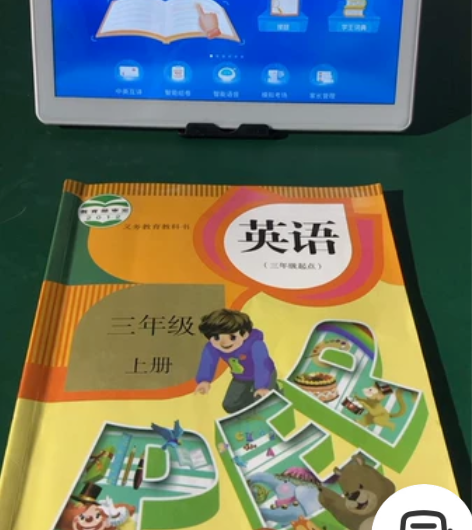 全网通同步步高家教机教材学习机幼儿到高中【...