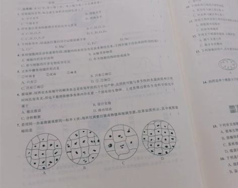 学业水平测试复习用书 生物的配套试卷 包括...