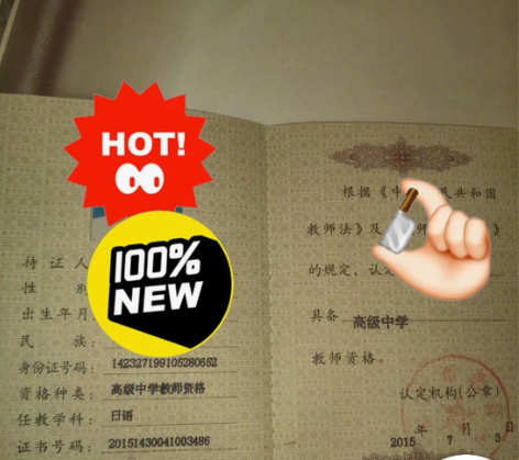 专业日语教师资格证。教学对象：日语0基础，...