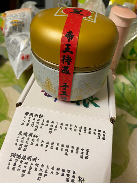 包邮!全新带封条 珊瑚粮 荤粉末 小水螅硬...