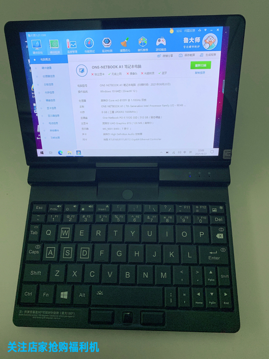壹号本a1工程师笔记本电脑  m3处理器 ...