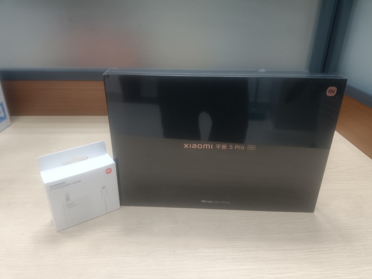 小米平板5pro 8+256 5g版本