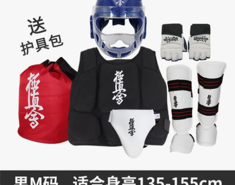 极真会护具全套5件套拳套护腿护档护脚手套训...