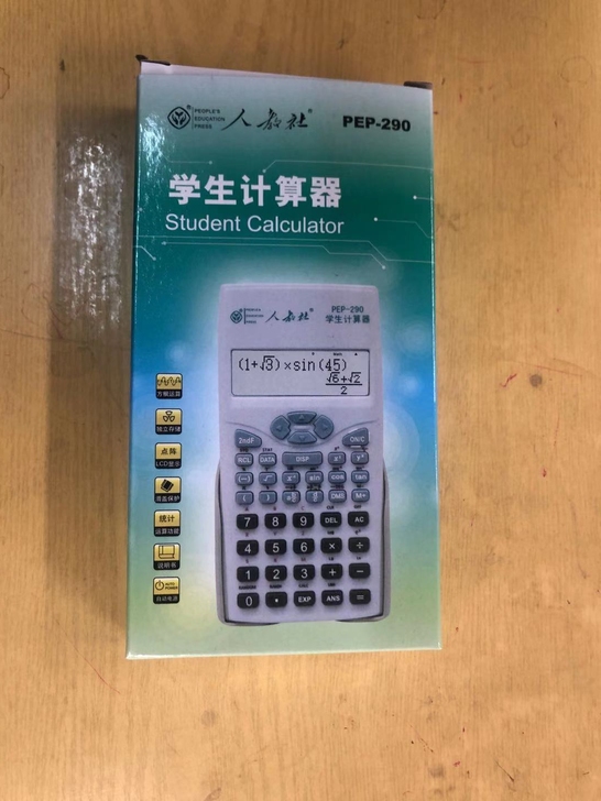 全新人教社学生计算机PEP－290