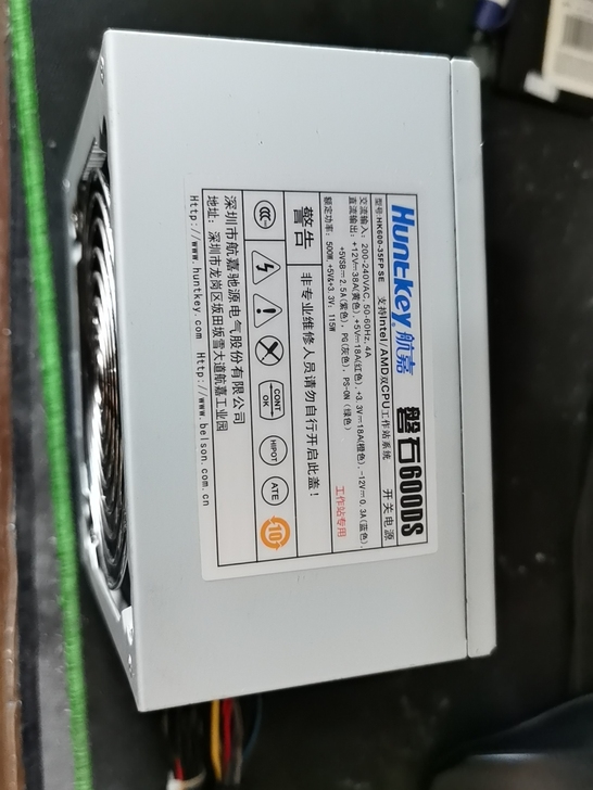 航嘉额定500w  电源 可以走背线