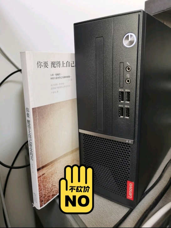 迷你小巧主机  运费自理 成色如图