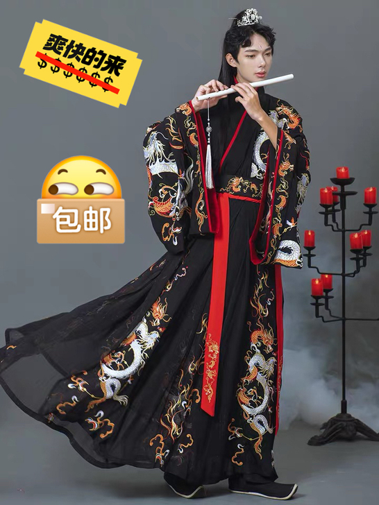 如梦霓裳烛龙X神，试穿一次，洗过一次，没有...