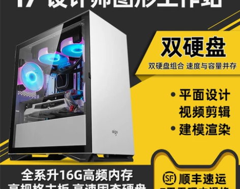 华硕台式 图形工作站主机i7 12700K...