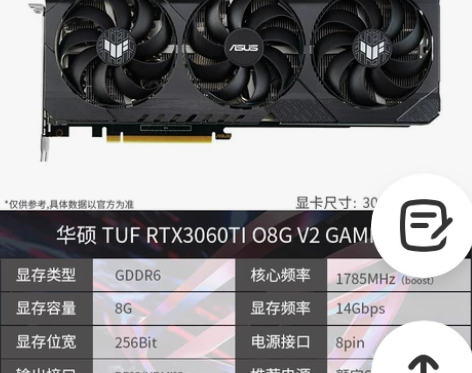 【狂欢价】【自营】华硕TUFRTX3060...
