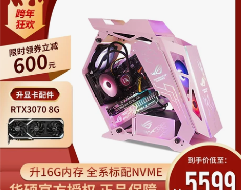 华硕十一代i7 11700/RTX3060...