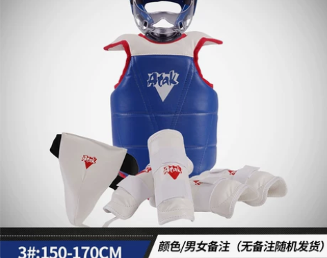 ATAK跆拳道护具成人儿童加厚全套五件套比...