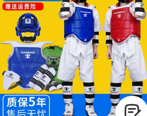 跆拳道护具全套儿童实战护甲五六九件套头盔面...