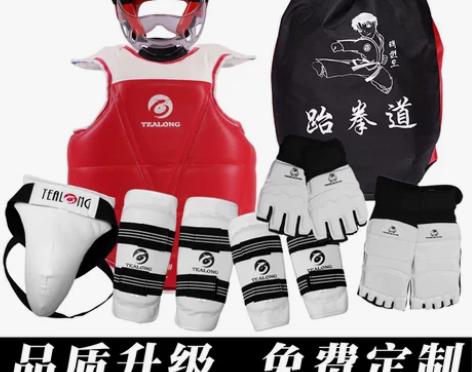 炬龙跆拳道护具全套儿童八件套正品比赛型专用...